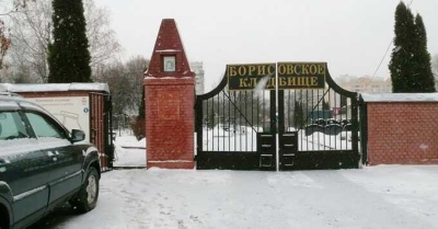 Борисовское кладбище закрыли для посещения и усилили охрану